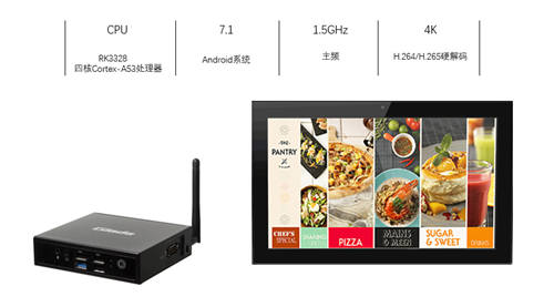 杰和DN73廣告播放器，打造極致4K高品質