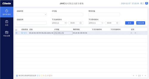 杰和DN73廣告播放器，打造極致4K高品質