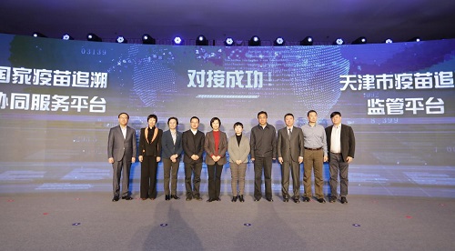 航天信息：提升區(qū)塊鏈技術(shù)創(chuàng)新能力， 構(gòu)建“區(qū)塊鏈+”產(chǎn)業(yè)生態(tài)