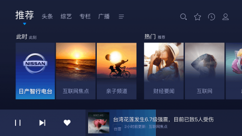 “耳朵經(jīng)濟(jì)”的下半場，聽伴憑什么引領(lǐng)潮流？