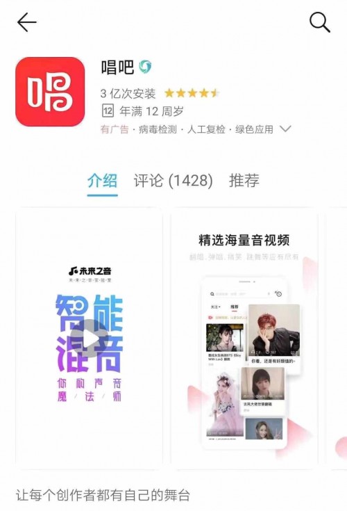“佛系”唱吧不再沉寂，即將官宣音樂(lè)創(chuàng)作者分成計(jì)劃