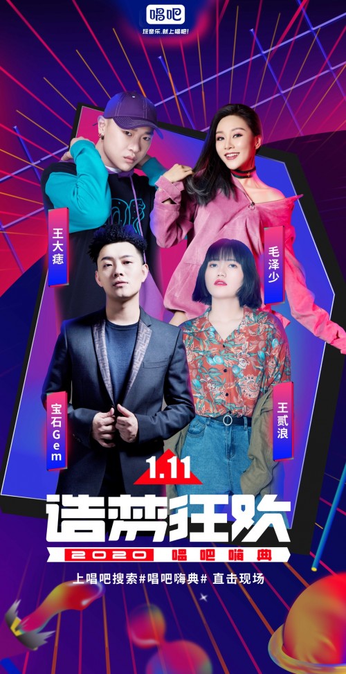 “佛系”唱吧不再沉寂，即將官宣音樂(lè)創(chuàng)作者分成計(jì)劃