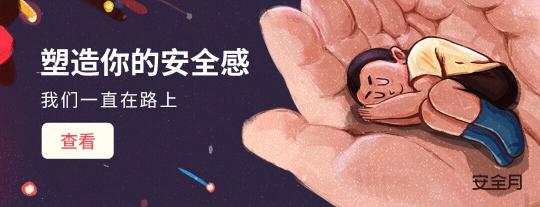 OPPO“2019年軟件商店安全月”圓滿結束，提升用戶手機安全感