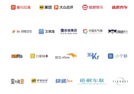 騰訊發(fā)布“生態(tài)車聯(lián)網(wǎng)”兩大應(yīng)用：騰訊隨行、騰訊愛趣聽