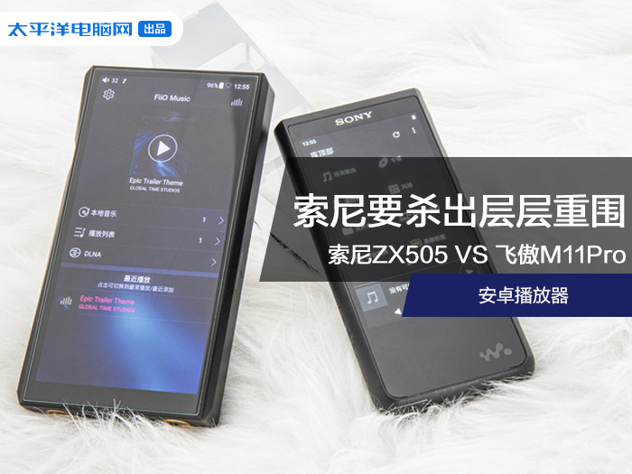 索尼ZX505對(duì)比飛傲M11Pro：索尼要憑借什么殺出層層重圍？