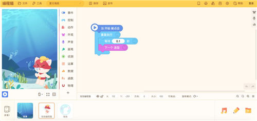 潘石屹拜師編程貓12歲小學(xué)員左奕遠(yuǎn)！并成為“編程貓鄉(xiāng)村編程普及計(jì)劃發(fā)起人”！