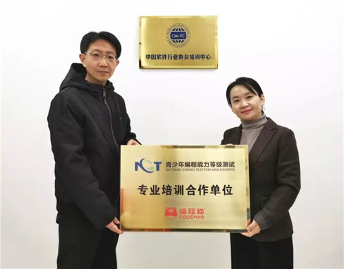 潘石屹拜師編程貓12歲小學(xué)員左奕遠(yuǎn)！并成為“編程貓鄉(xiāng)村編程普及計(jì)劃發(fā)起人”！