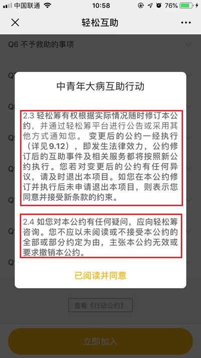 相互寶新規(guī)則生效，2020年網(wǎng)絡(luò)互助回歸保障本質(zhì)