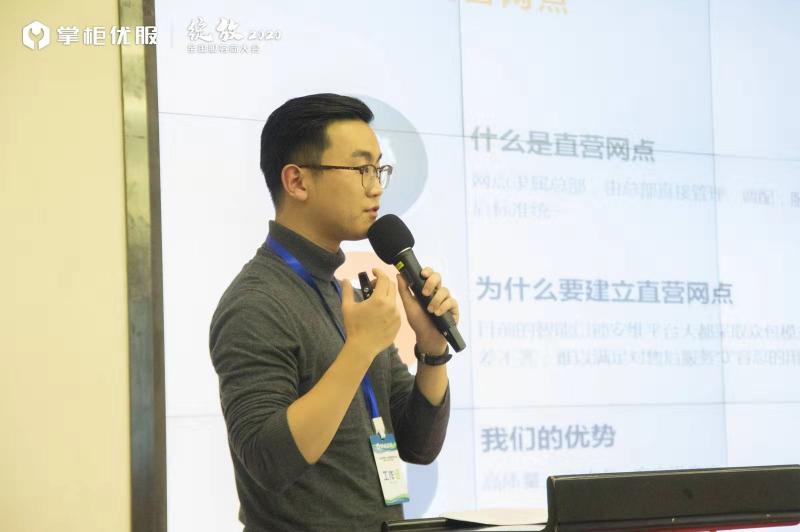 掌柜優(yōu)服聯(lián)合凱迪仕、飛利浦、德施曼等多家品牌發(fā)布售后服務公約