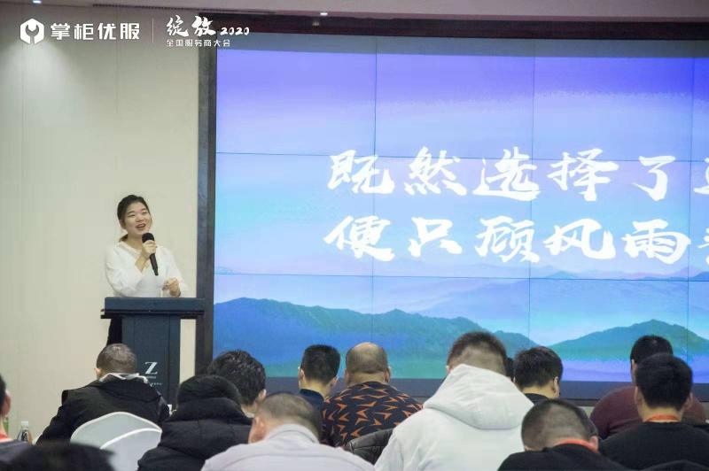 掌柜優(yōu)服聯(lián)合凱迪仕、飛利浦、德施曼等多家品牌發(fā)布售后服務公約