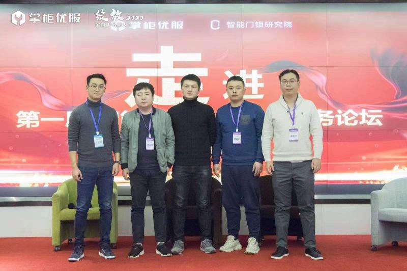 掌柜優(yōu)服聯(lián)合凱迪仕、飛利浦、德施曼等多家品牌發(fā)布售后服務公約