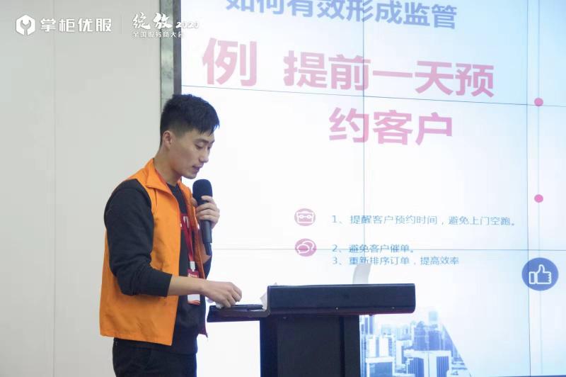 掌柜優(yōu)服聯(lián)合凱迪仕、飛利浦、德施曼等多家品牌發(fā)布售后服務公約