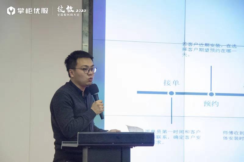 掌柜優(yōu)服聯(lián)合凱迪仕、飛利浦、德施曼等多家品牌發(fā)布售后服務公約
