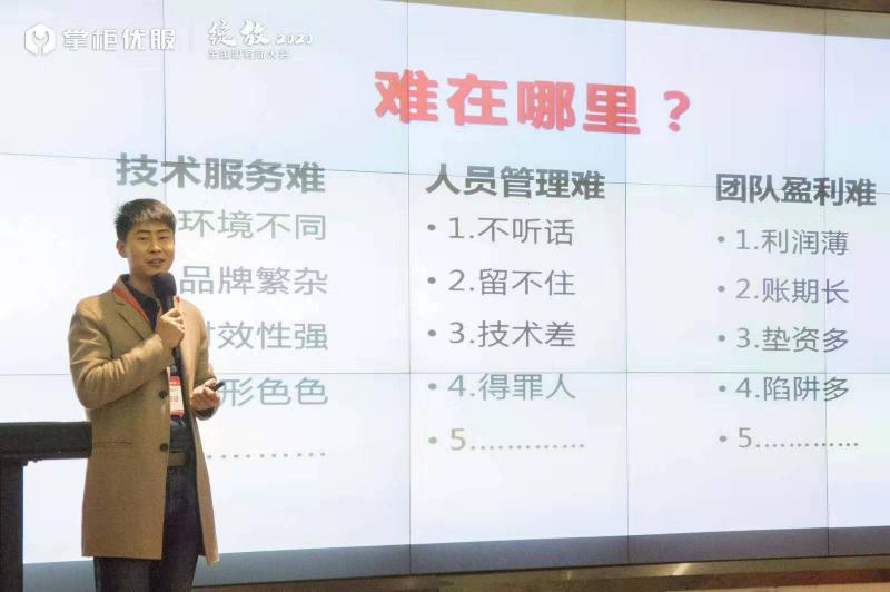 掌柜優(yōu)服聯(lián)合凱迪仕、飛利浦、德施曼等多家品牌發(fā)布售后服務公約
