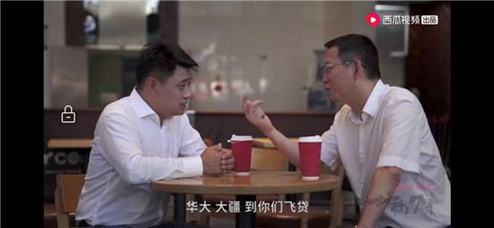 飛貸金融科技，為何會(huì)成為全球金融機(jī)構(gòu)數(shù)字化創(chuàng)新“最佳陪練者”？