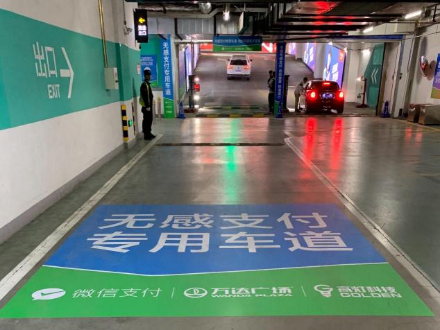 ETC車(chē)主年度出行圖鑒的背后，用技術(shù)構(gòu)筑長(zhǎng)期主義價(jià)值