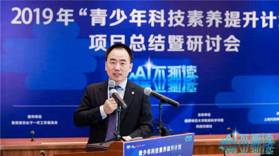 “青少年科技素養(yǎng)提升計劃”幫農(nóng)村小學(xué)生實現(xiàn)科技夢！