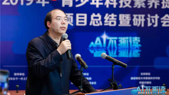 “青少年科技素養(yǎng)提升計劃”幫農(nóng)村小學(xué)生實現(xiàn)科技夢！
