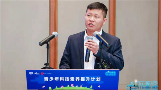 “青少年科技素養(yǎng)提升計劃”幫農(nóng)村小學(xué)生實現(xiàn)科技夢！