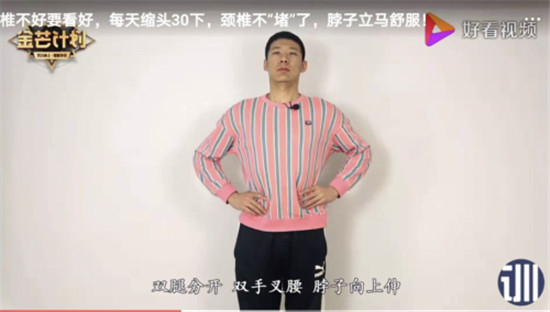 以“好內(nèi)容”玩轉(zhuǎn)短視頻爆款，好看視頻健康大V如何做到月入10萬？