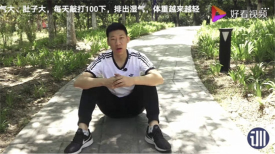 以“好內(nèi)容”玩轉(zhuǎn)短視頻爆款，好看視頻健康大V如何做到月入10萬？