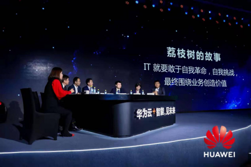 華為云魯勇：2020是云+AI+5G聚變?cè)?/></p><p>同期,華為云還舉辦了“遙感產(chǎn)業(yè)高峰論壇”、“華為云鯤鵬云服務(wù)高峰論壇”、“行業(yè)數(shù)字化轉(zhuǎn)型高峰論壇”以及“生態(tài)高峰論壇”。國(guó)內(nèi)相關(guān)領(lǐng)域的專家、學(xué)者與企業(yè)家云集一堂,共同探討各自領(lǐng)域與新一代云技術(shù)的進(jìn)一步融合,助力云技術(shù)與產(chǎn)業(yè)的加速發(fā)展。</p><p style=