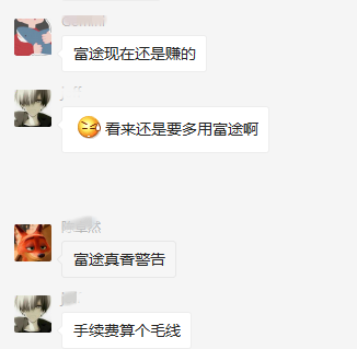 錯(cuò)過(guò)九毛九打新？還有讓股友直呼“真香”的富途暗盤(pán)等著你