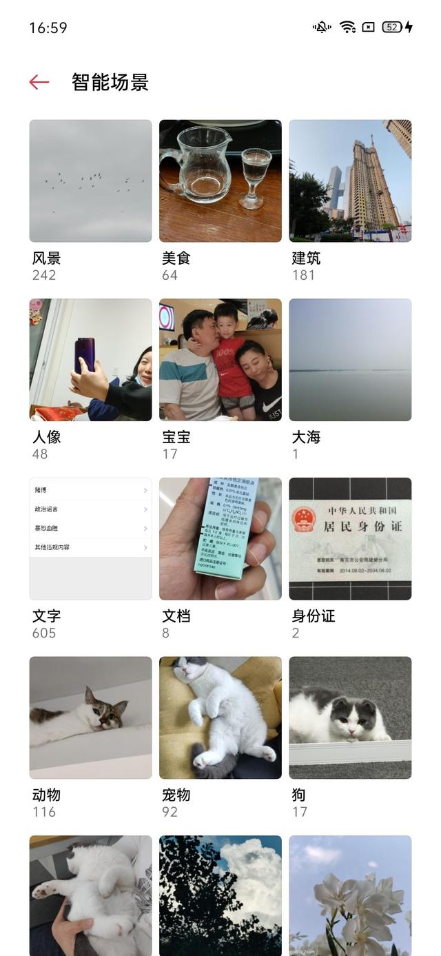 不需要iOS，ColorOS相冊也能幫你重溫美好過去