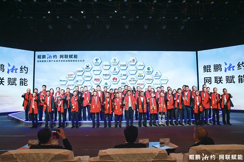 全球首次落地，長(zhǎng)沙與華為共造這朵“云”！
