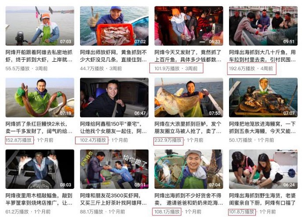 從默默無聞到央視報(bào)道，“漁人阿烽”在西瓜視頻讓百萬人愛上趕海