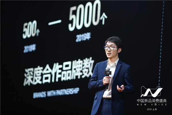 以新品對(duì)話Z世代，天貓新品戰(zhàn)略2020再升級(jí)