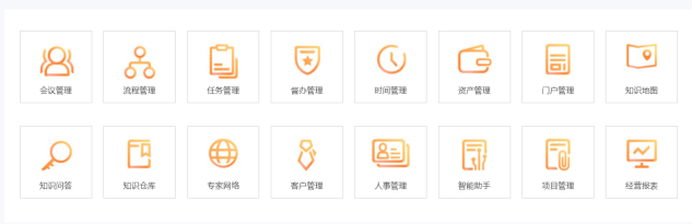 干貨丨3分鐘了解藍凌11大行業(yè)方案，選OA更輕松