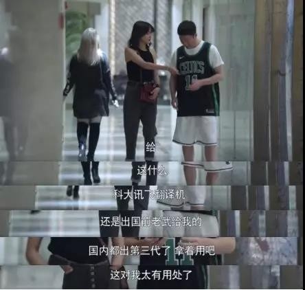 內(nèi)容營銷再升級！盤點(diǎn)訊飛C端產(chǎn)品的走紅之路