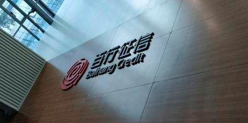 My錢包接入的百行征信是什么機構？一文解鎖90%用戶的疑惑！
