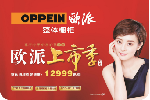 位列全屋定制品牌排行榜前十的這三家品牌，有哪些不同？