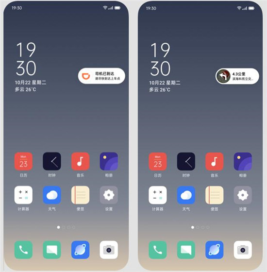 不負眾望，ColorOS 粉絲年會上公布最新限量嘗鮮適配計劃
