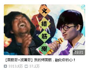 放假君新作《百萬調(diào)音師》定檔每周四晚七點！西瓜視頻獨家播出