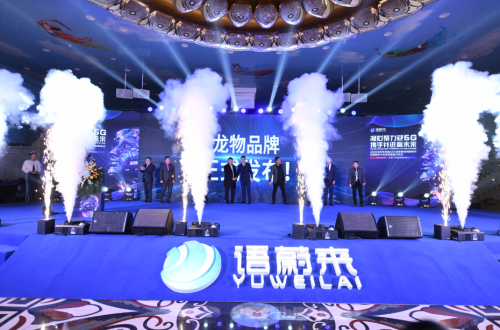 凝心聚力迎5G 攜手并進(jìn)贏(yíng)蔚來(lái)——AEE智能教育科技創(chuàng)新峰會(huì)圓滿(mǎn)成功