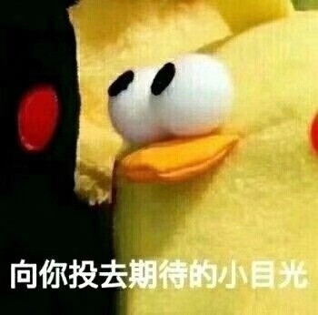 走，去快手和支付寶尋人！