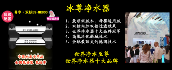 凈水器有用嗎？口碑最好的凈水器品牌