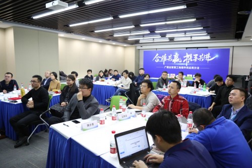 合作共贏、攜手共進，共建廣聯(lián)達(dá)智慧工地業(yè)務(wù)線生態(tài)體系
