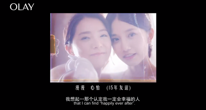 OLAY聯(lián)手微博玩轉(zhuǎn)跨年閨蜜情感營(yíng)銷(xiāo)，一起#無(wú)懼年齡#