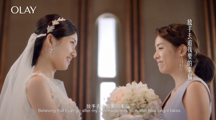 OLAY聯(lián)手微博玩轉(zhuǎn)跨年閨蜜情感營(yíng)銷(xiāo)，一起#無(wú)懼年齡#