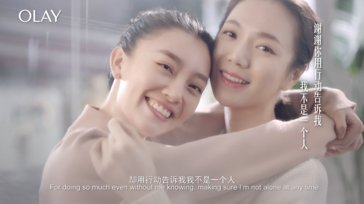 OLAY聯(lián)手微博玩轉(zhuǎn)跨年閨蜜情感營(yíng)銷(xiāo)，一起#無(wú)懼年齡#