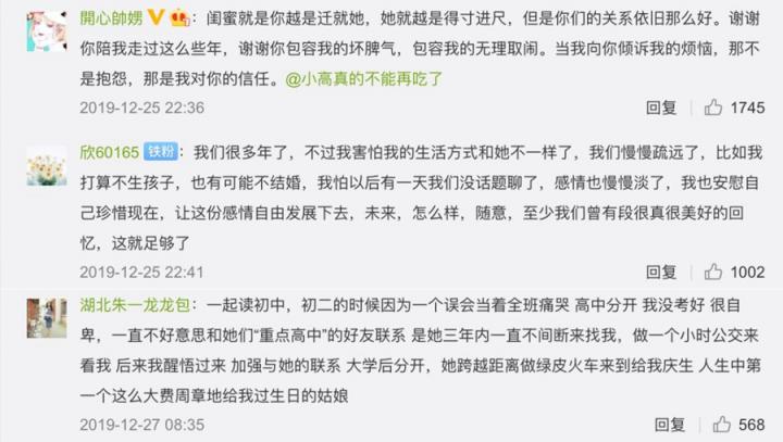 OLAY聯(lián)手微博玩轉(zhuǎn)跨年閨蜜情感營(yíng)銷(xiāo)，一起#無(wú)懼年齡#