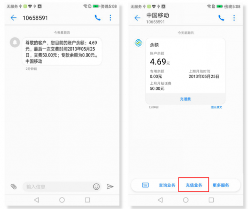 創(chuàng)藍(lán)253：短信，將是企業(yè)爭取流量的最重要渠道！