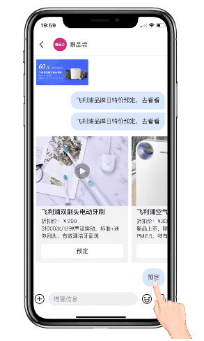 創(chuàng)藍(lán)253：短信，將是企業(yè)爭取流量的最重要渠道！