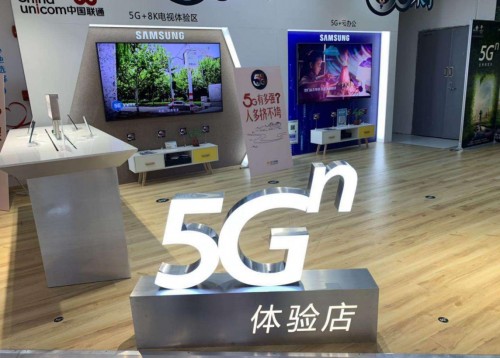 5G爆發(fā)年來襲，蘇寧智慧零售助力智能經濟提速