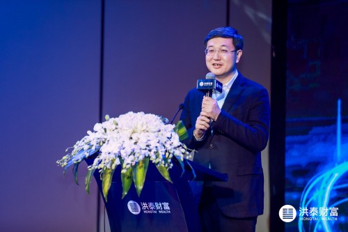 乘勢而行，向新而生——洪泰財富2020年度高峰論壇圓滿舉行