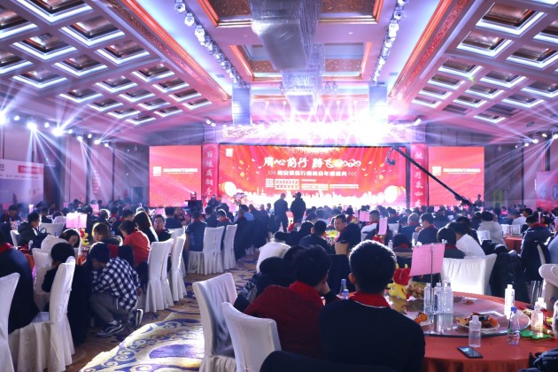 “用心前行，騰飛2020”西安鋼鐵行業(yè)商會年度盛典圓滿舉辦！